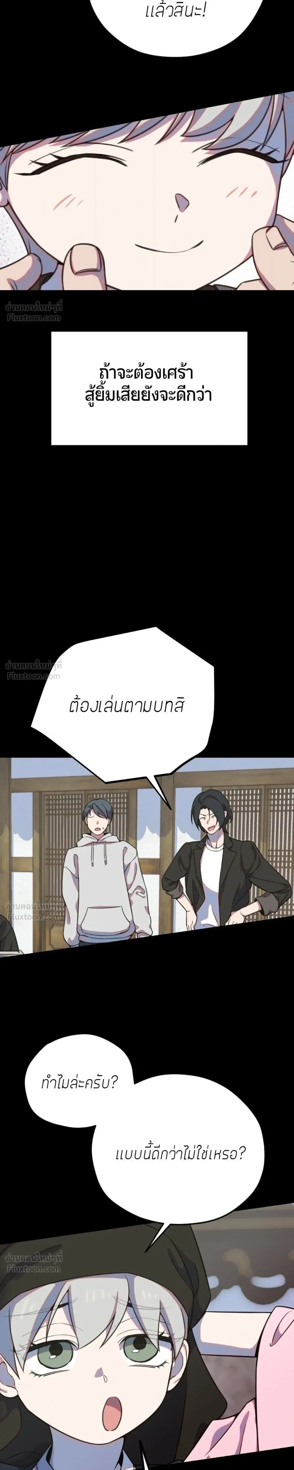 หน้าที่ 25