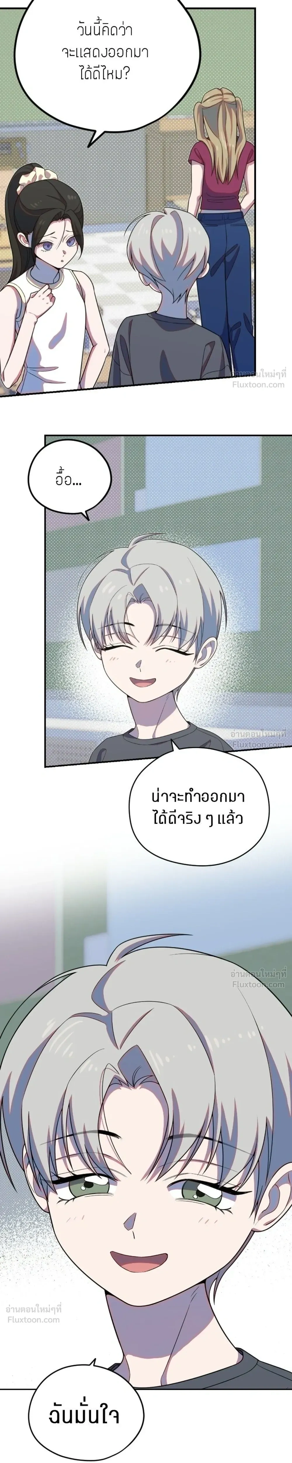 หน้าที่ 5