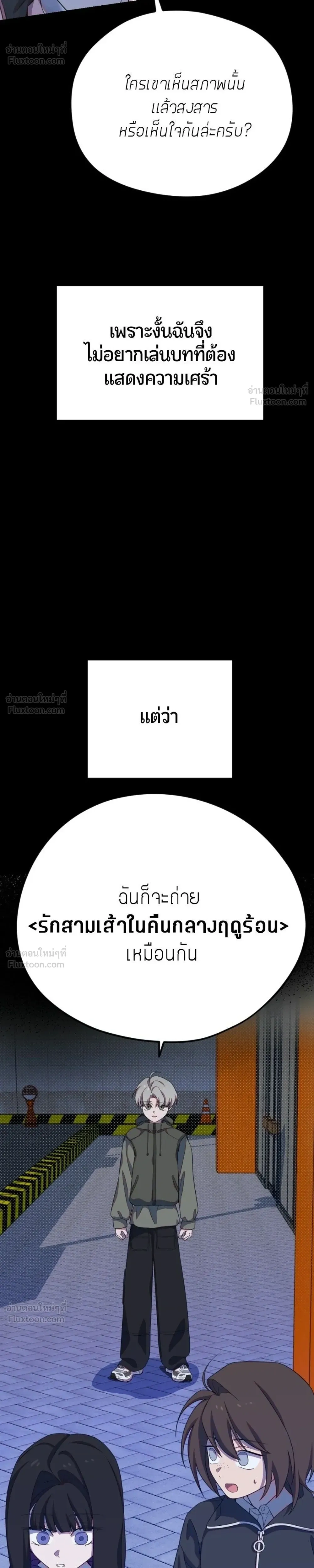 หน้าที่ 26