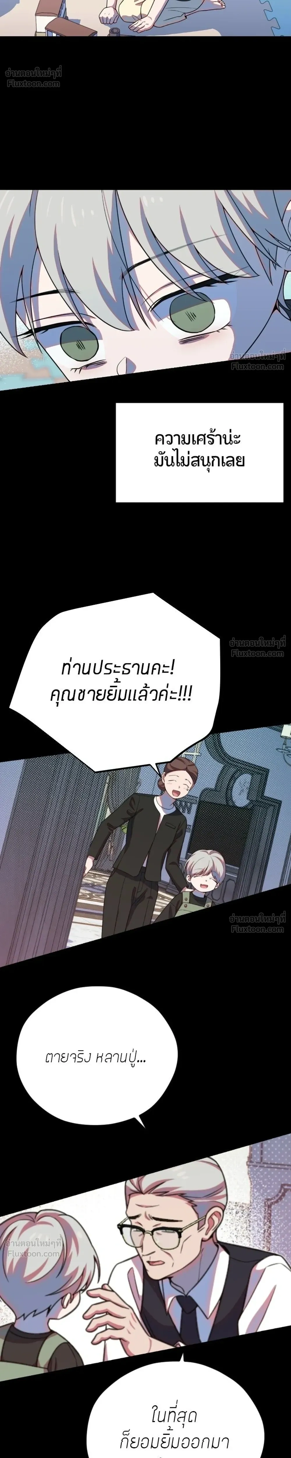 หน้าที่ 24