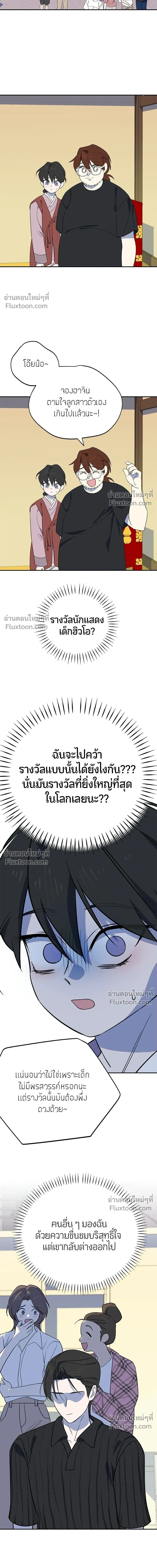 หน้าที่ 13