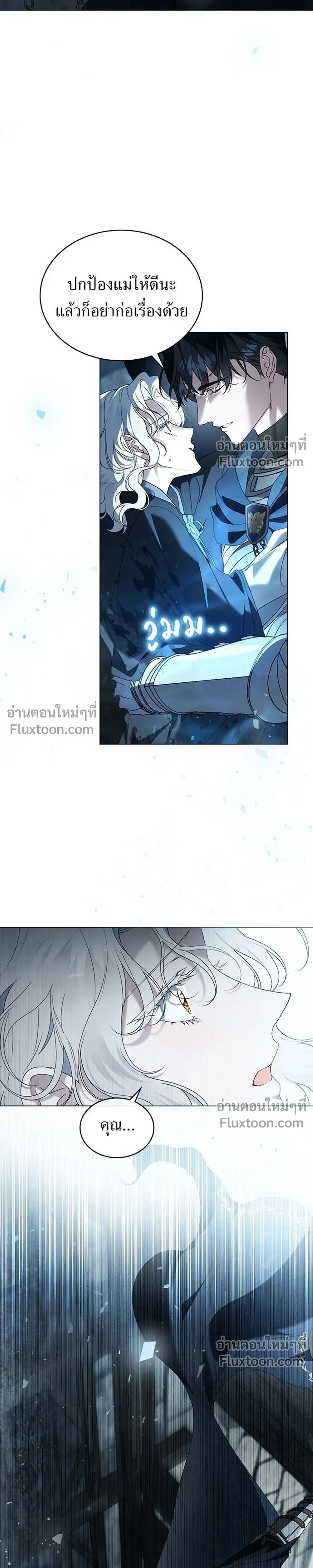 หน้าที่ 23