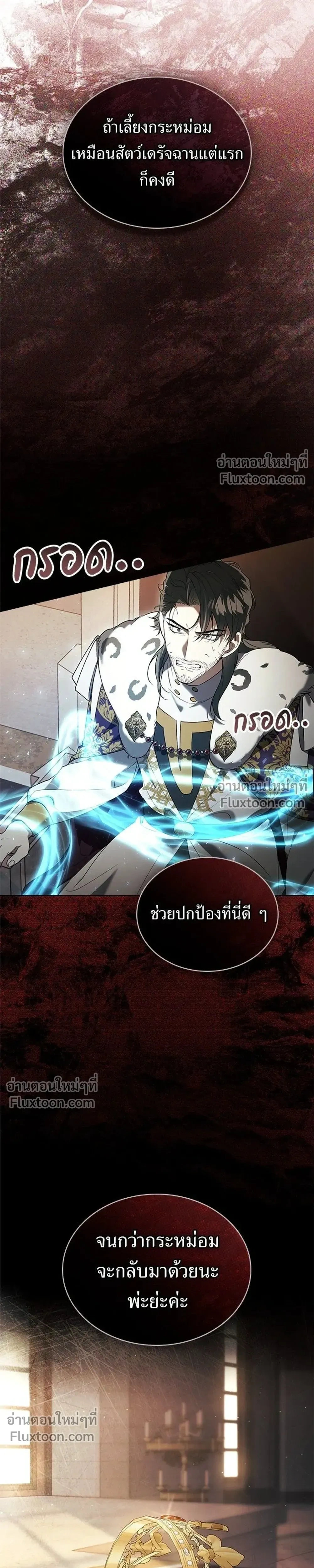 หน้าที่ 17