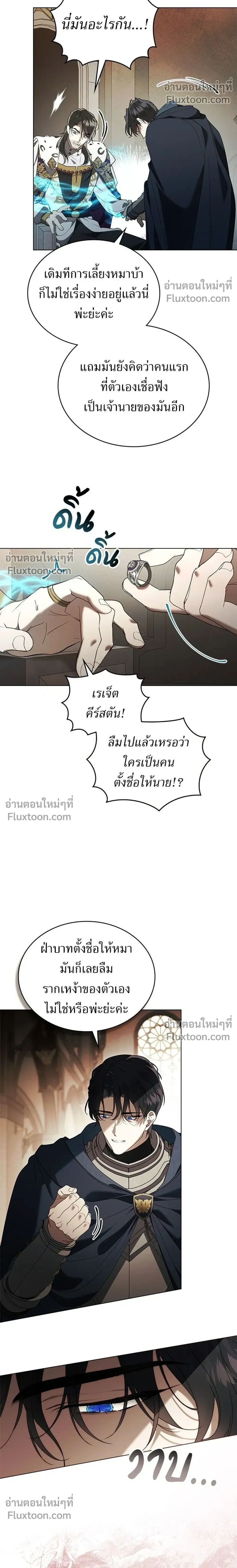 หน้าที่ 16