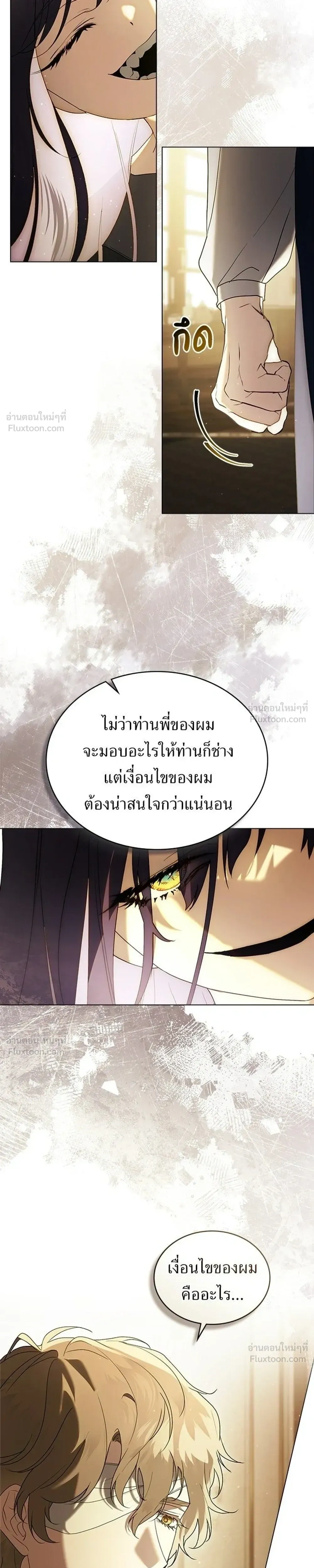 หน้าที่ 25