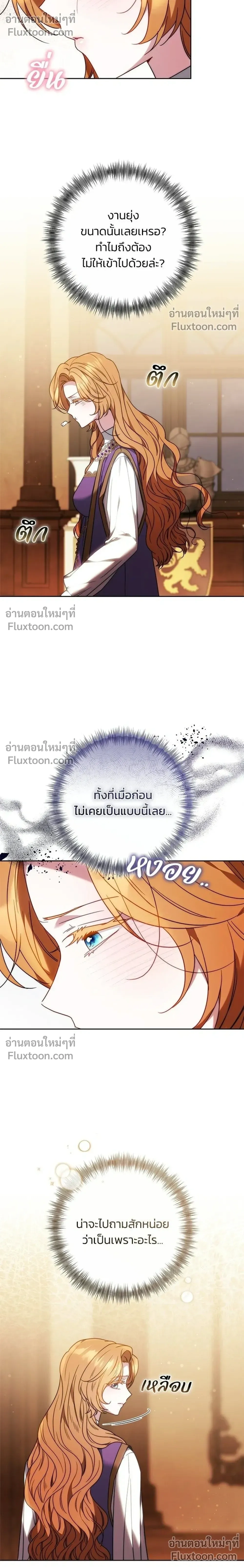 หน้าที่ 26