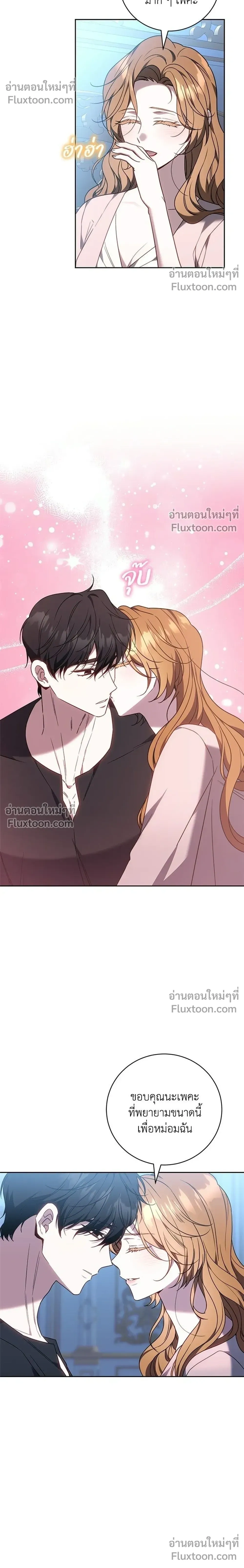 หน้าที่ 24