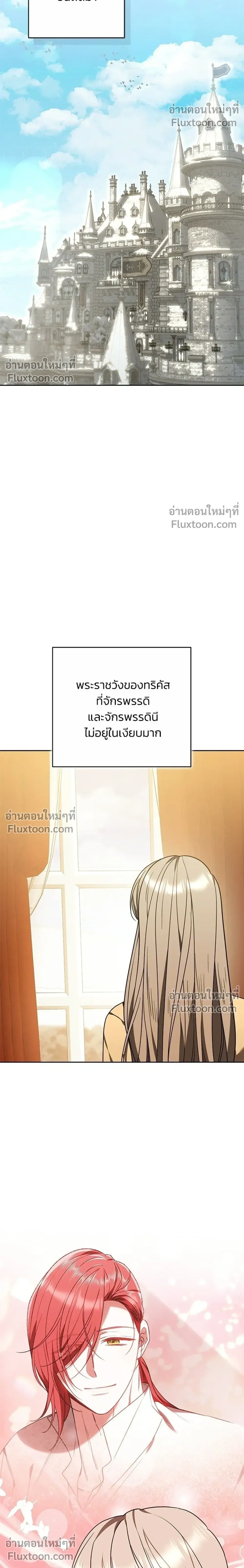 หน้าที่ 26