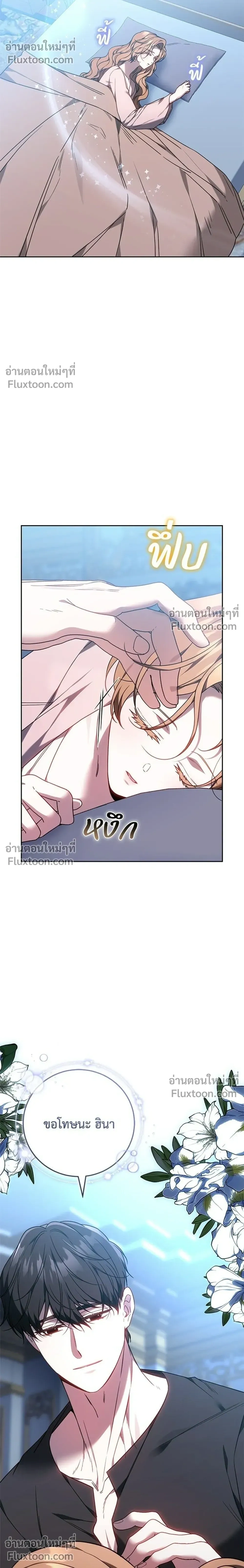 หน้าที่ 18