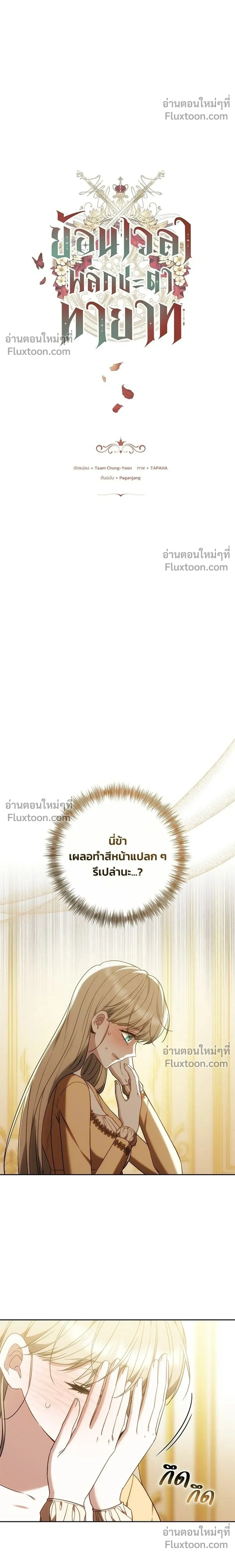 หน้าที่ 2