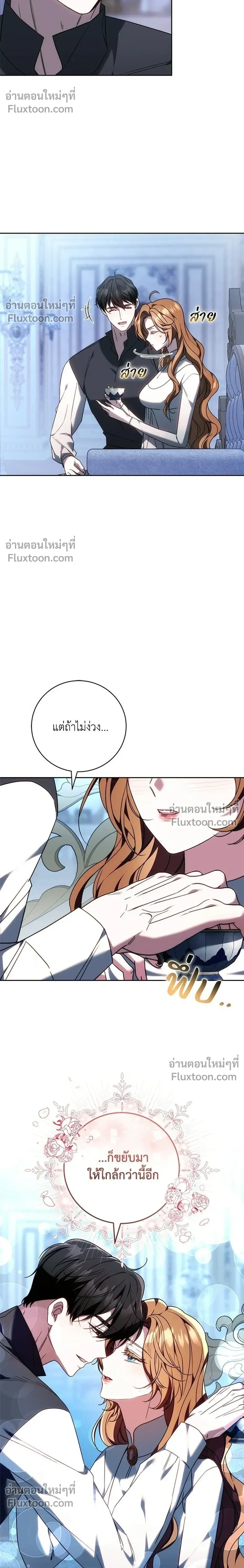 หน้าที่ 16