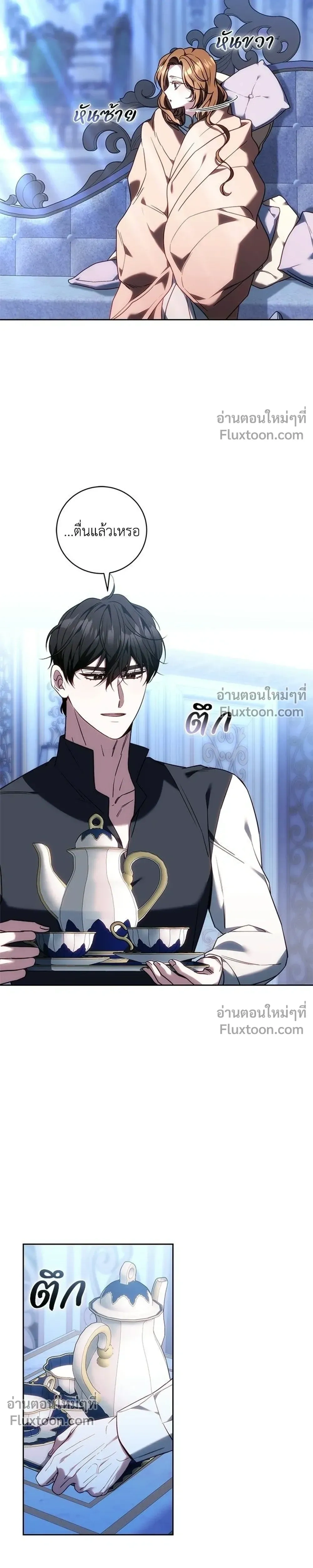 หน้าที่ 13