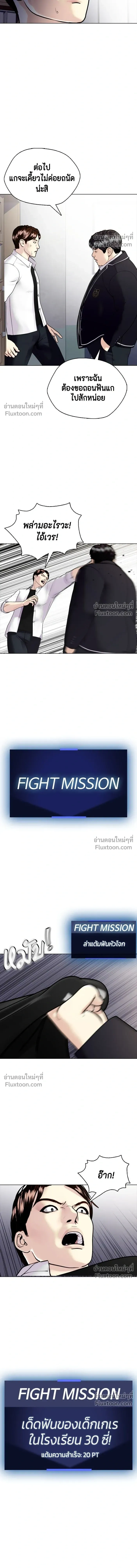 หน้าที่ 23