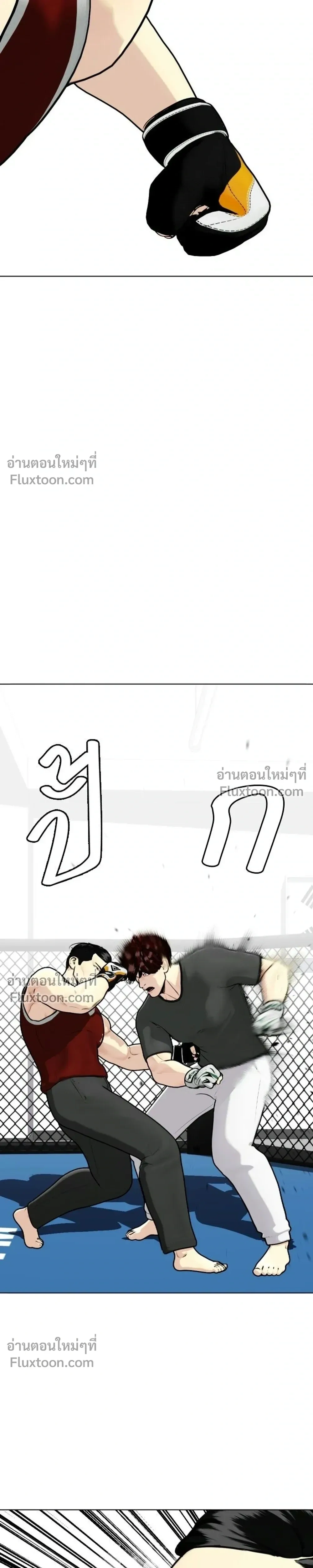 หน้าที่ 5