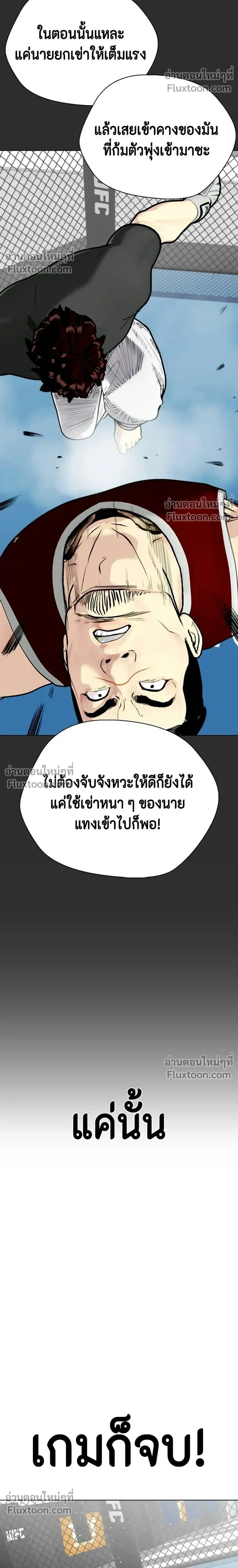 หน้าที่ 32