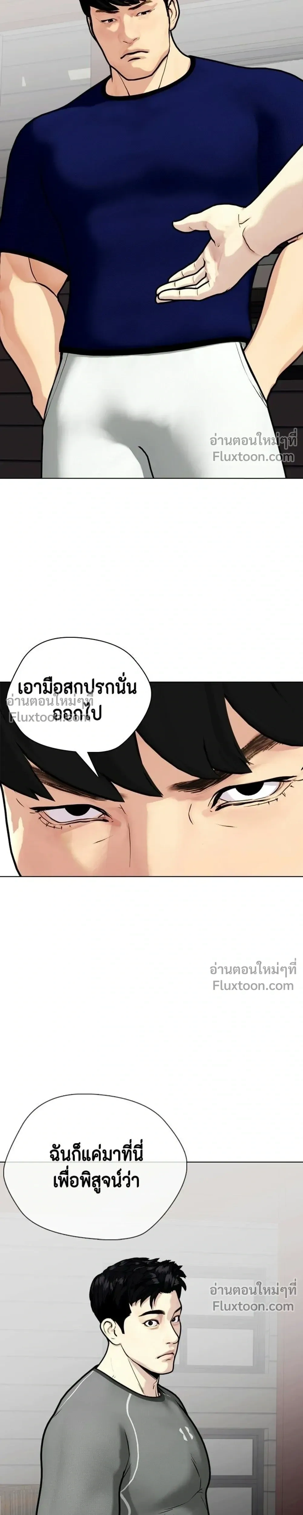 หน้าที่ 53