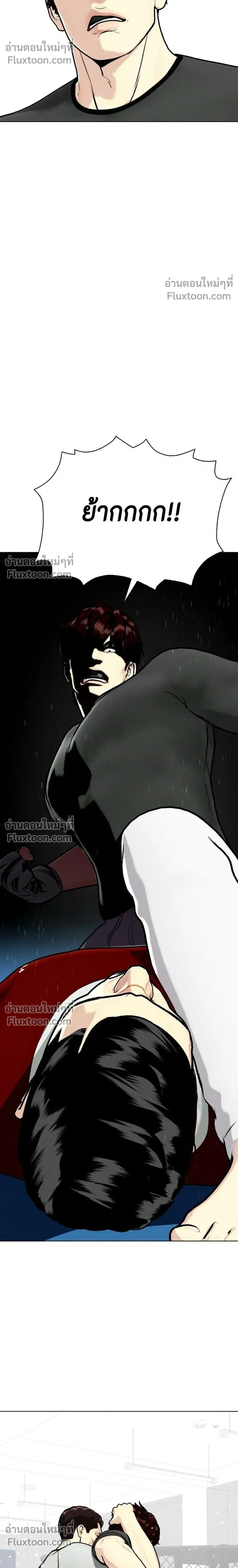 หน้าที่ 34