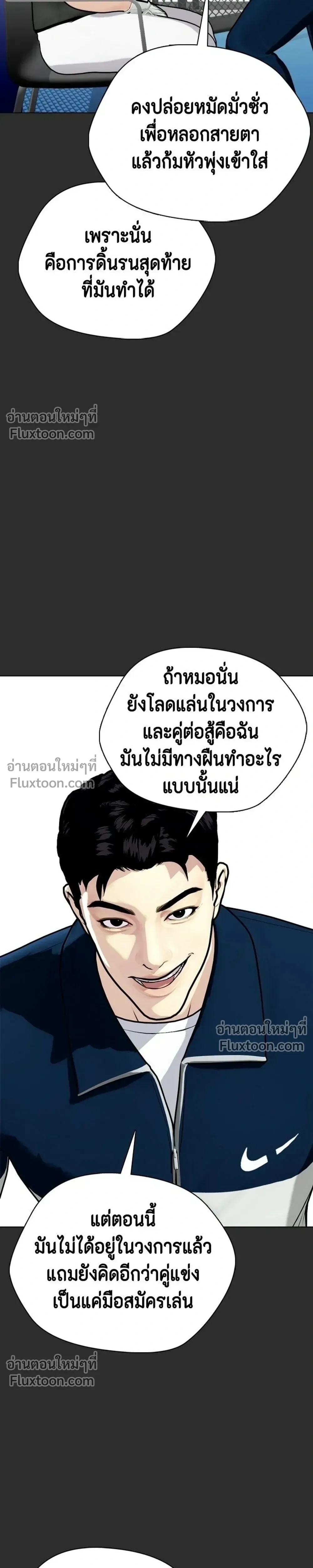 หน้าที่ 31