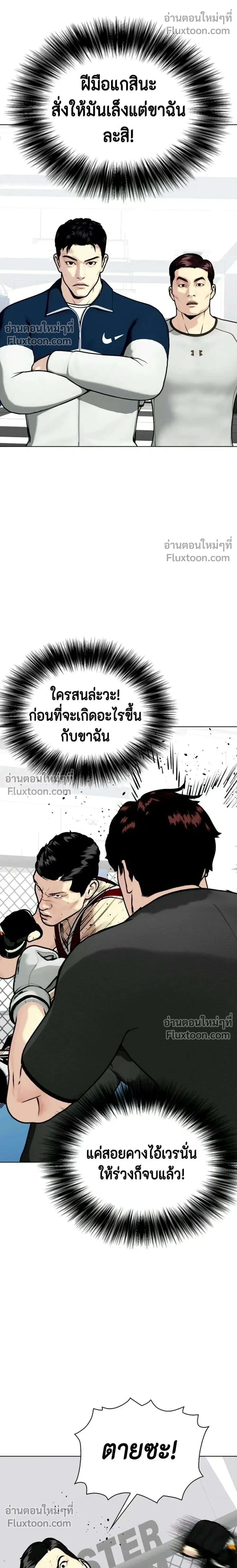 หน้าที่ 16
