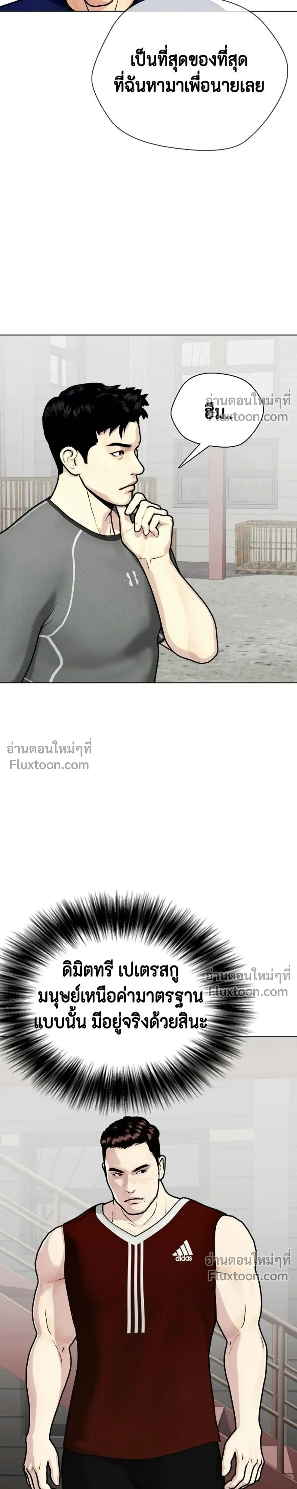 หน้าที่ 47