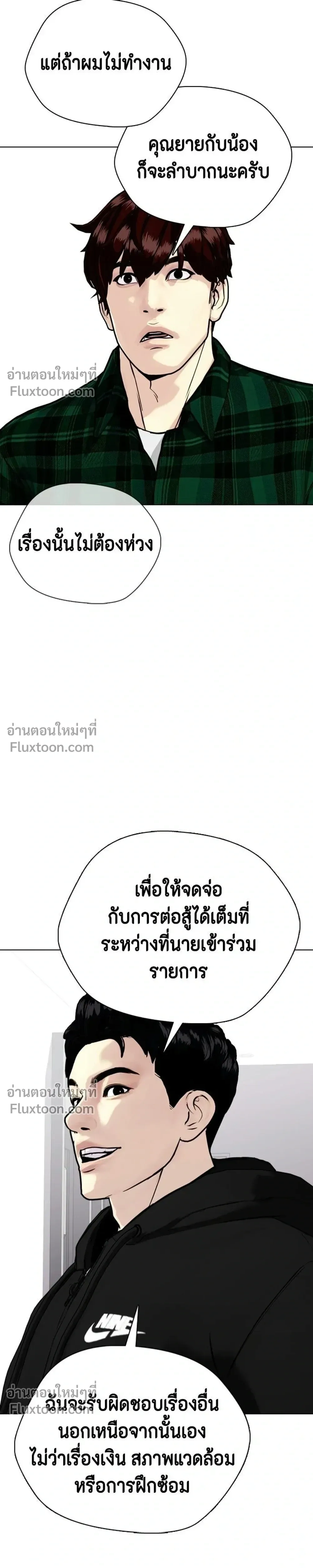 หน้าที่ 41