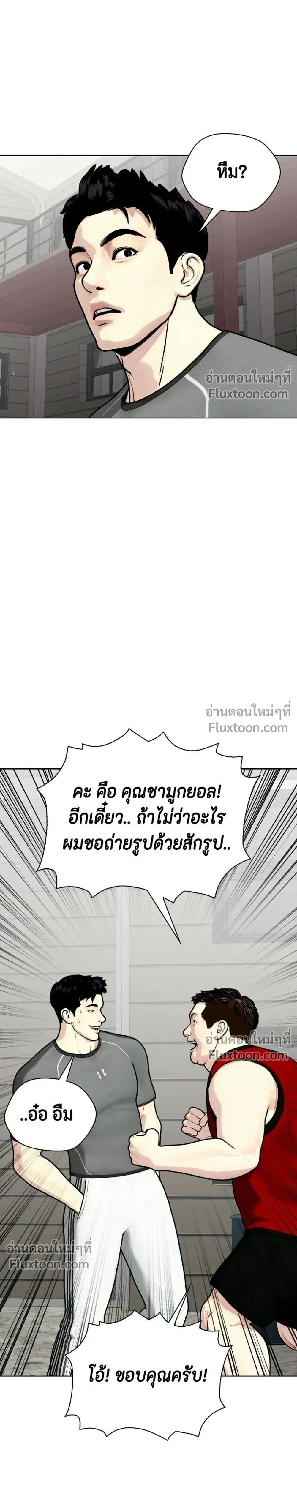 หน้าที่ 49