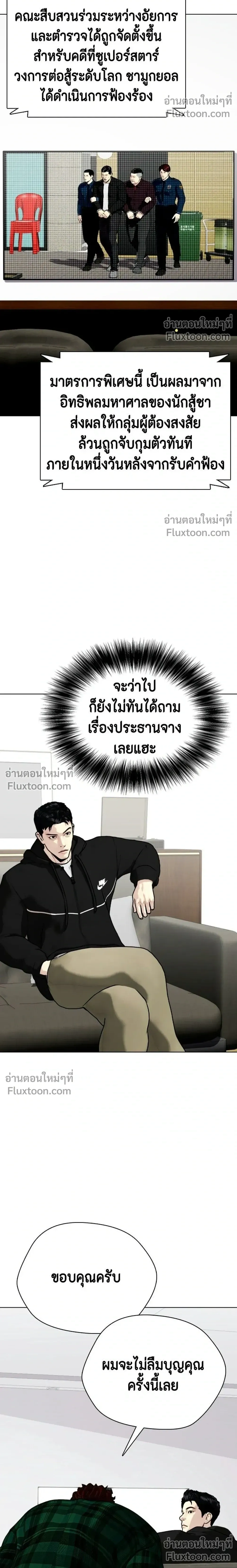 หน้าที่ 36