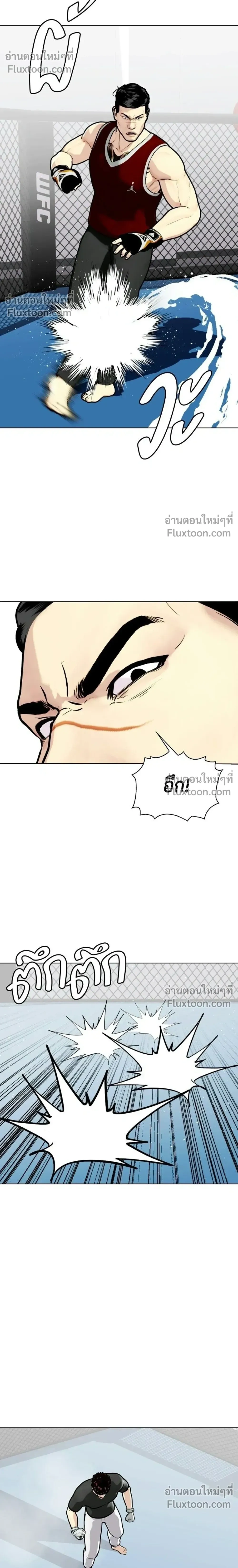 หน้าที่ 24