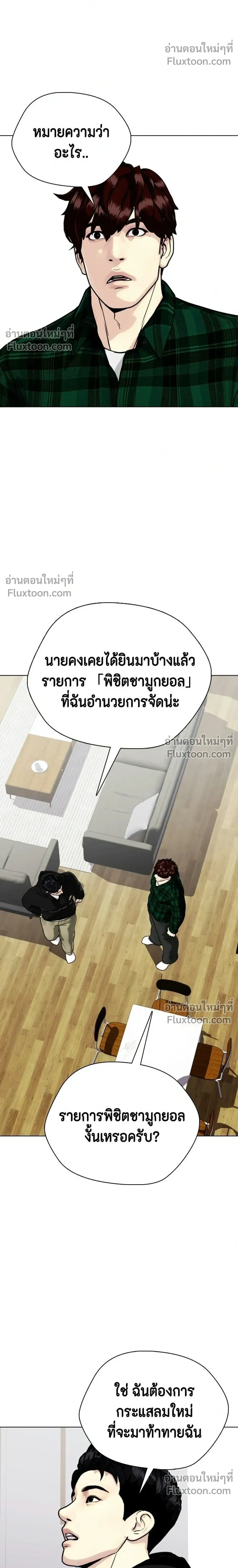 หน้าที่ 38