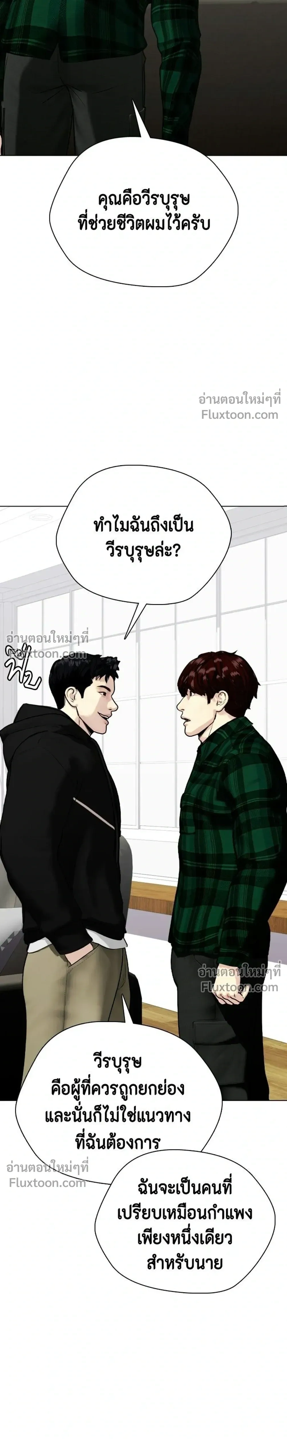 หน้าที่ 37