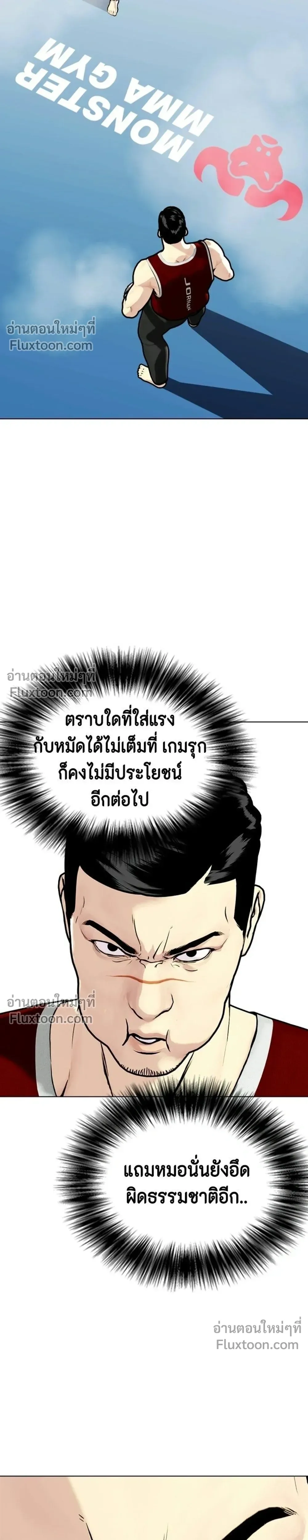 หน้าที่ 25
