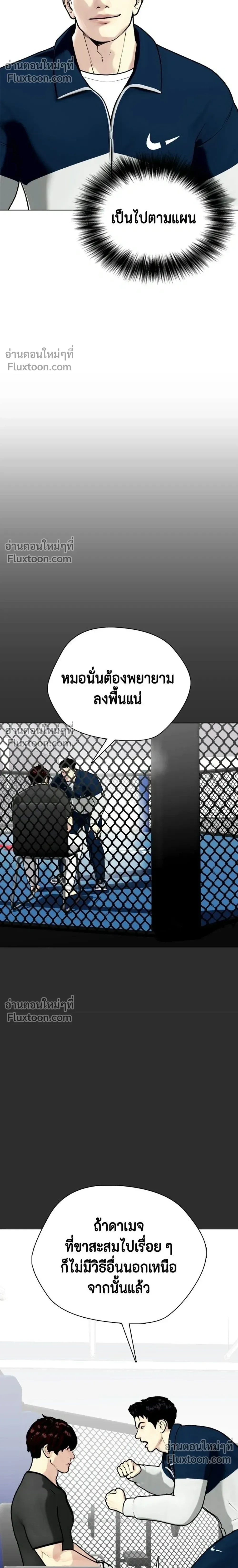 หน้าที่ 30
