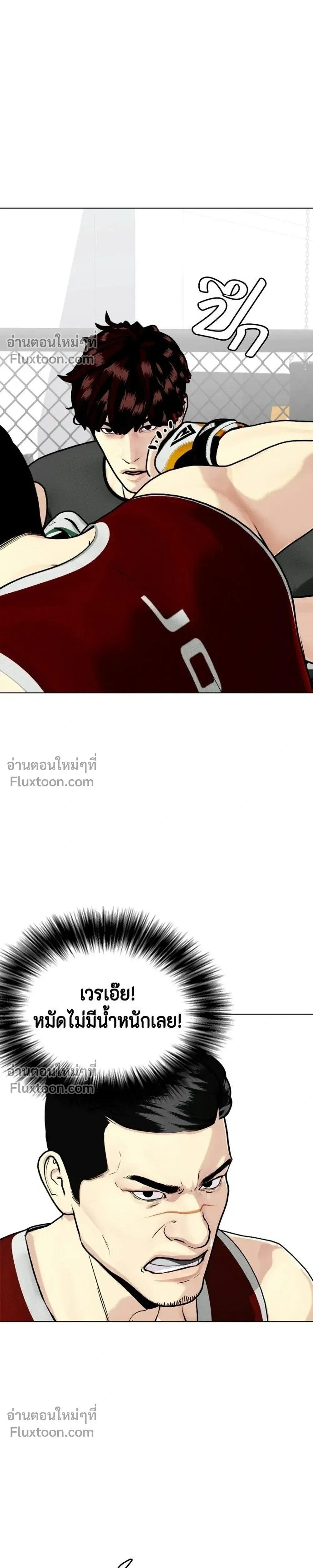 หน้าที่ 23