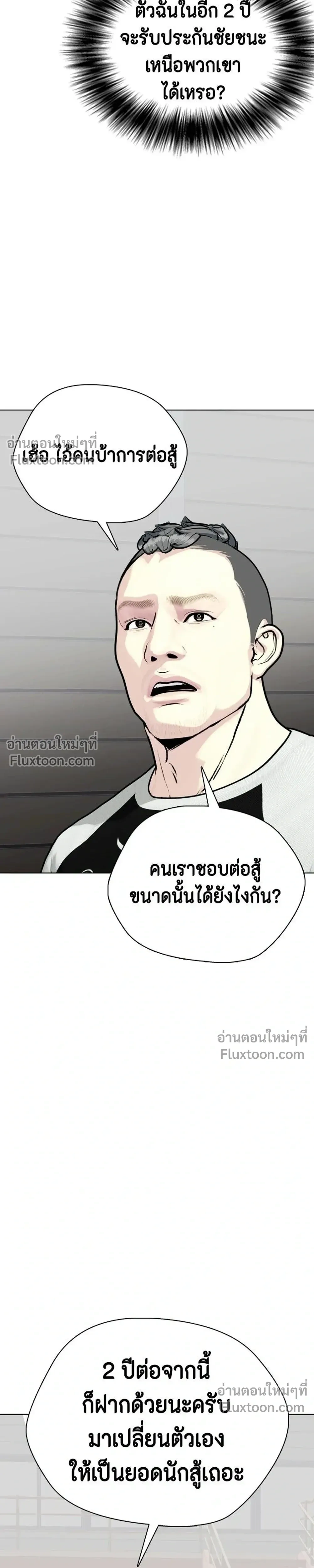 หน้าที่ 51
