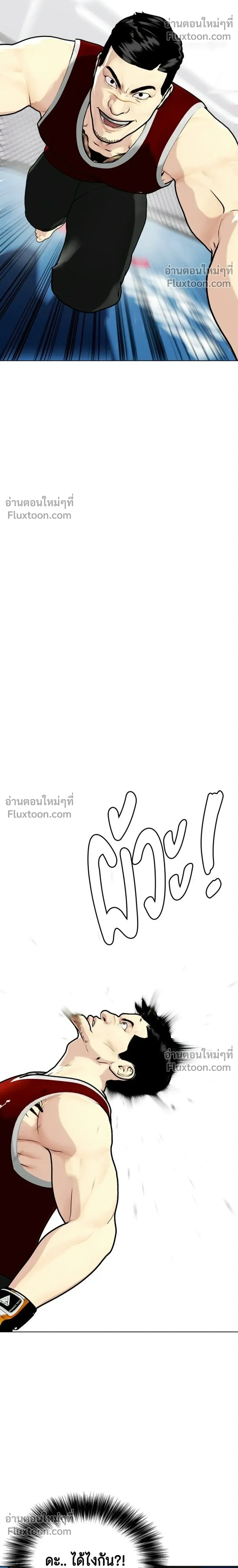 หน้าที่ 28