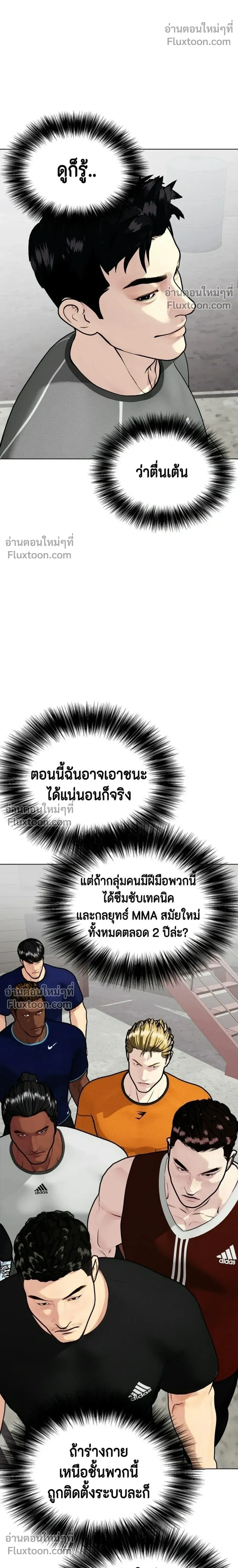 หน้าที่ 50