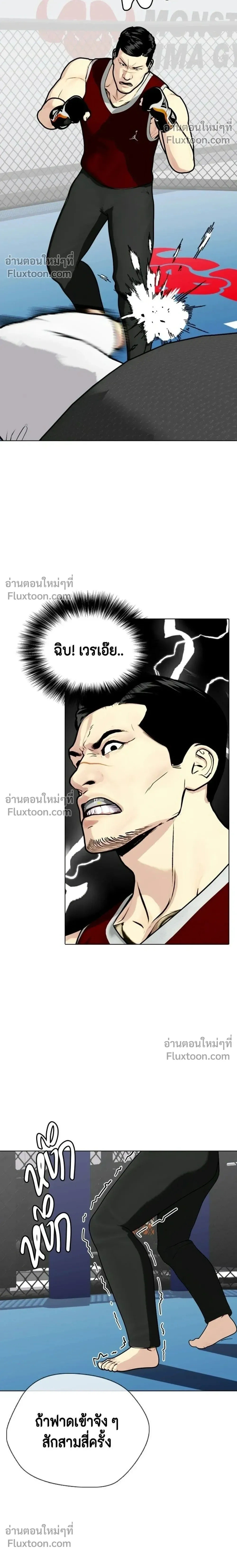 หน้าที่ 20