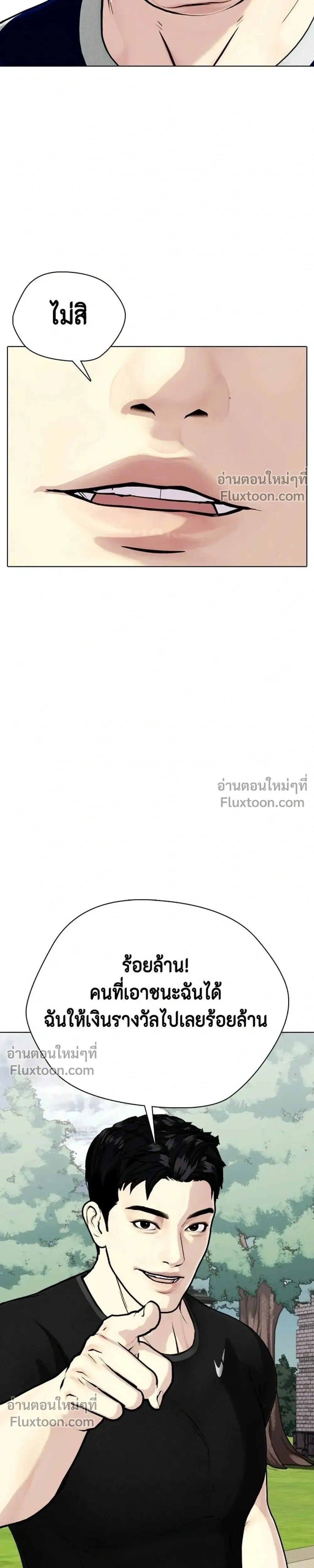 หน้าที่ 43