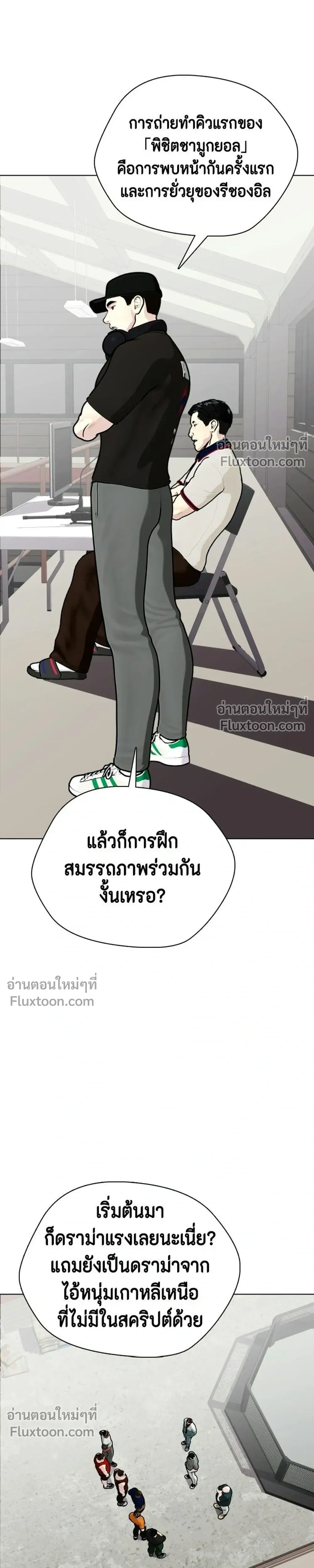 หน้าที่ 29