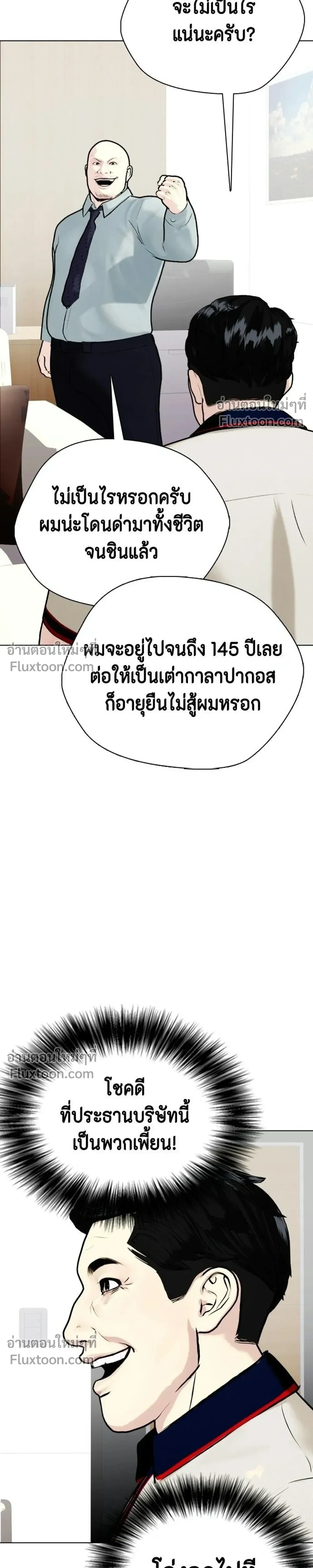 หน้าที่ 33