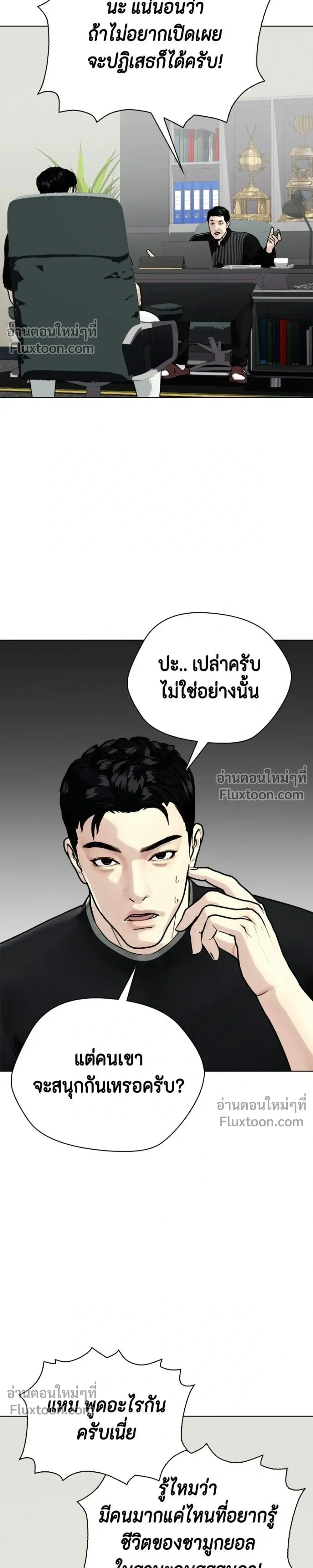 หน้าที่ 47