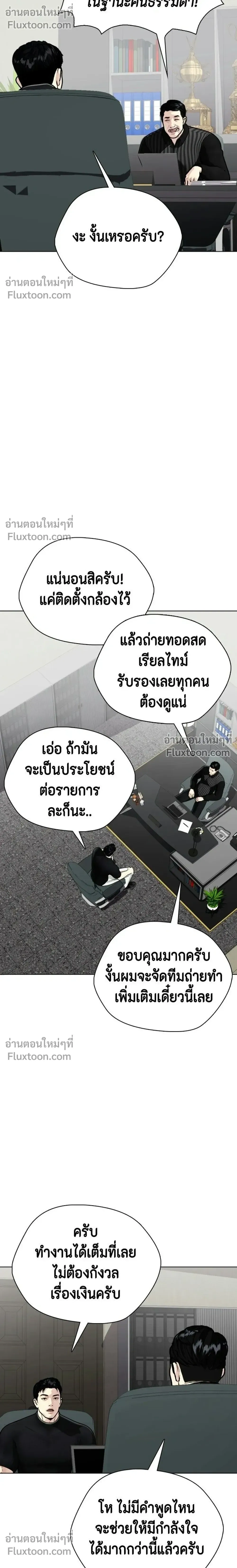หน้าที่ 48