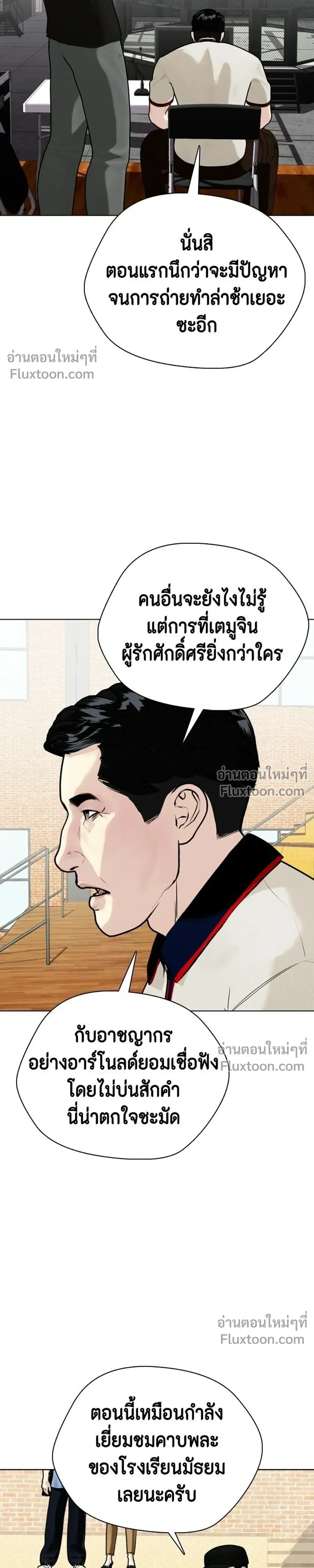 หน้าที่ 35