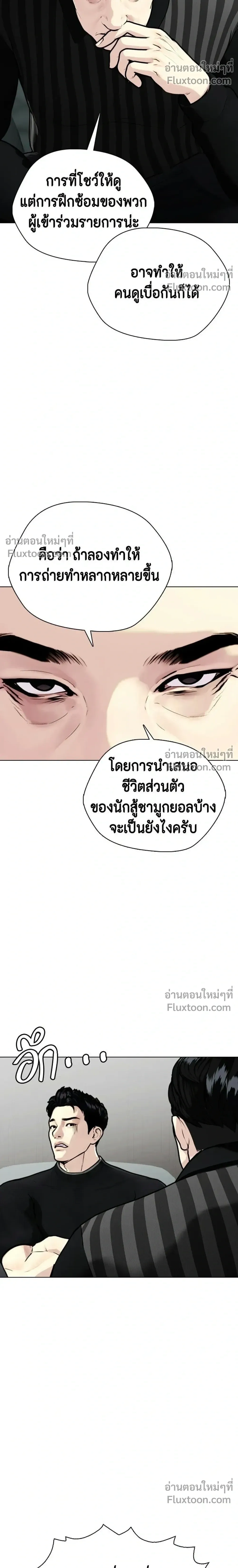 หน้าที่ 46