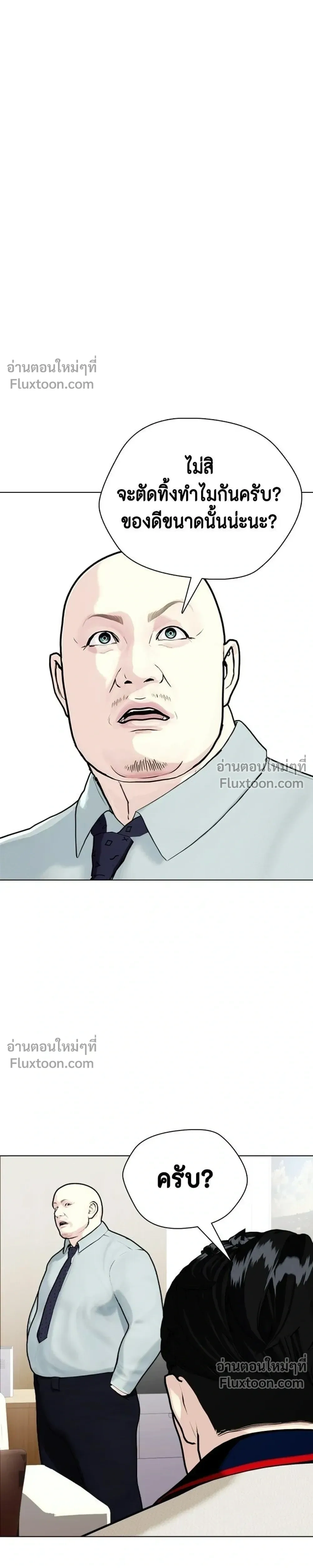 หน้าที่ 31