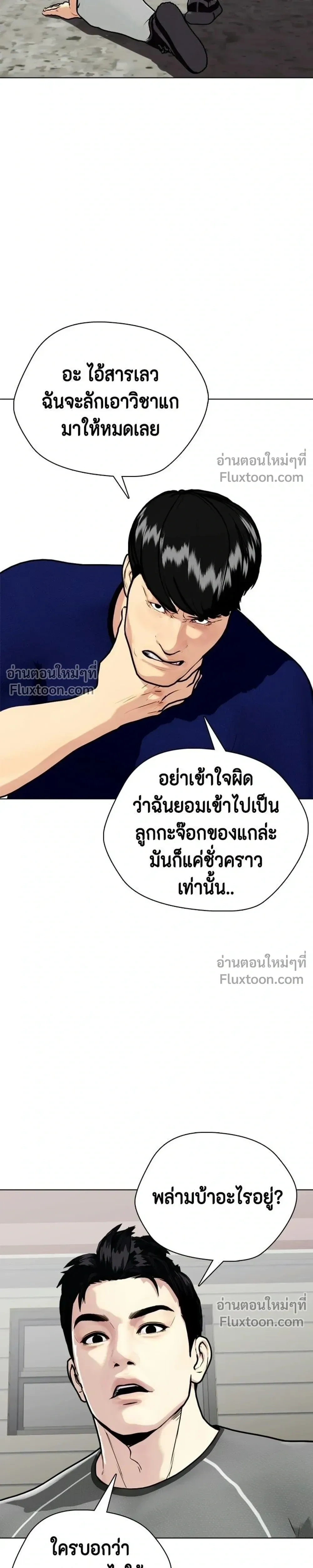หน้าที่ 21