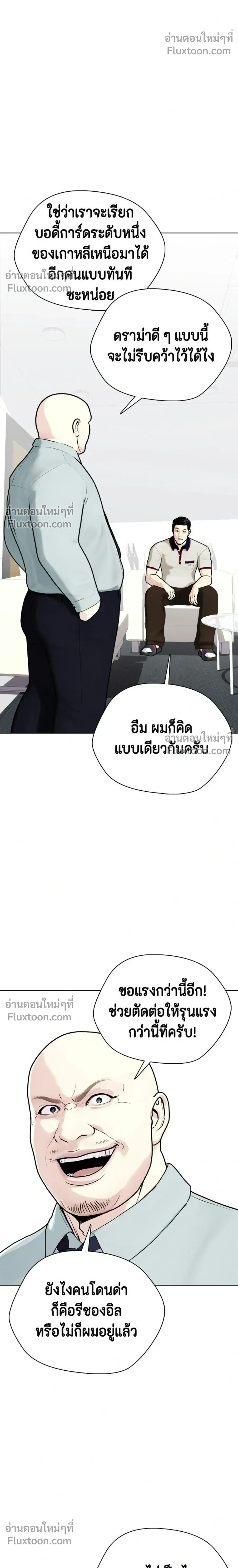 หน้าที่ 32