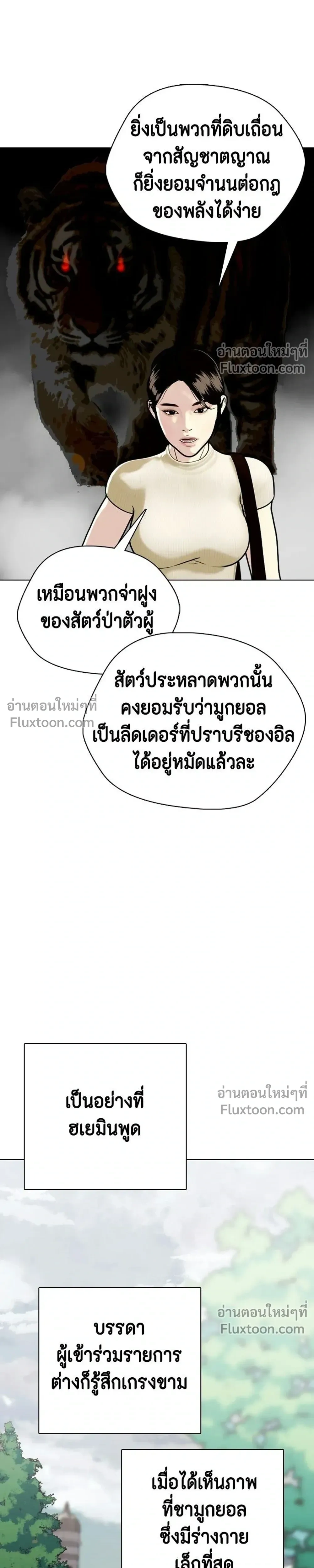 หน้าที่ 37