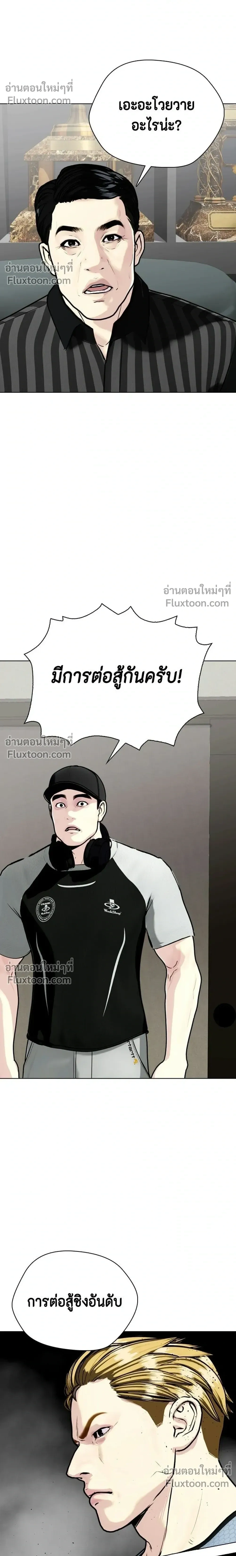 หน้าที่ 50