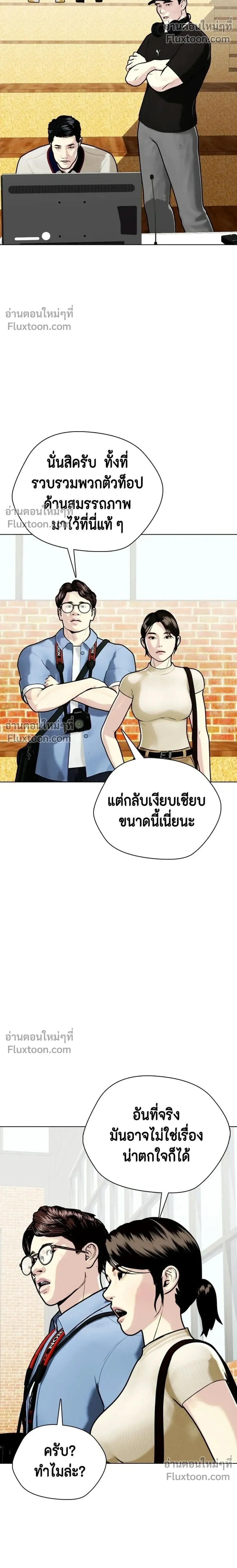 หน้าที่ 36
